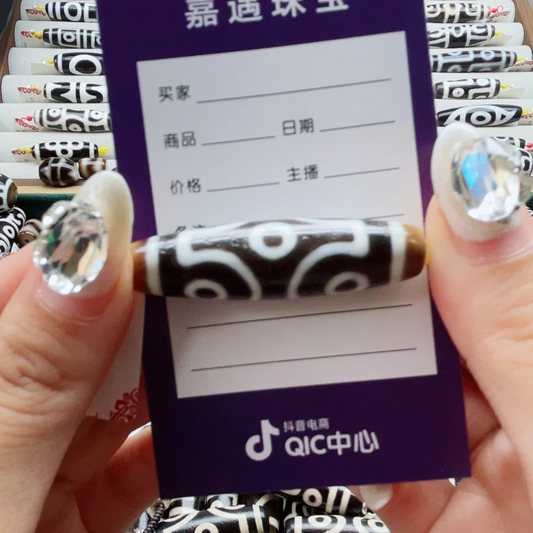 熬***.未镶嵌颈饰玛瑙/玉髓