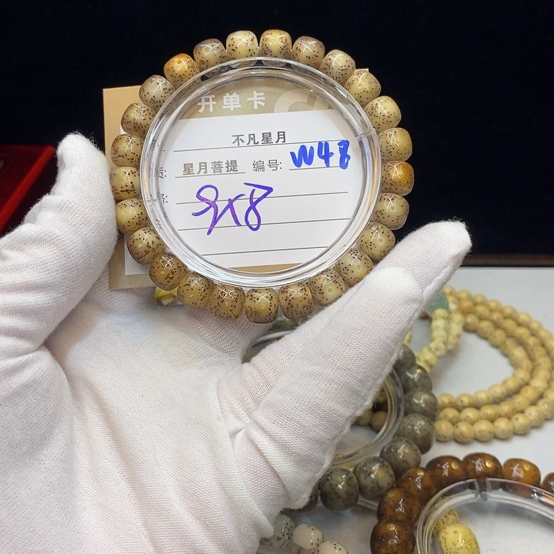 星月菩提手串11112222W48