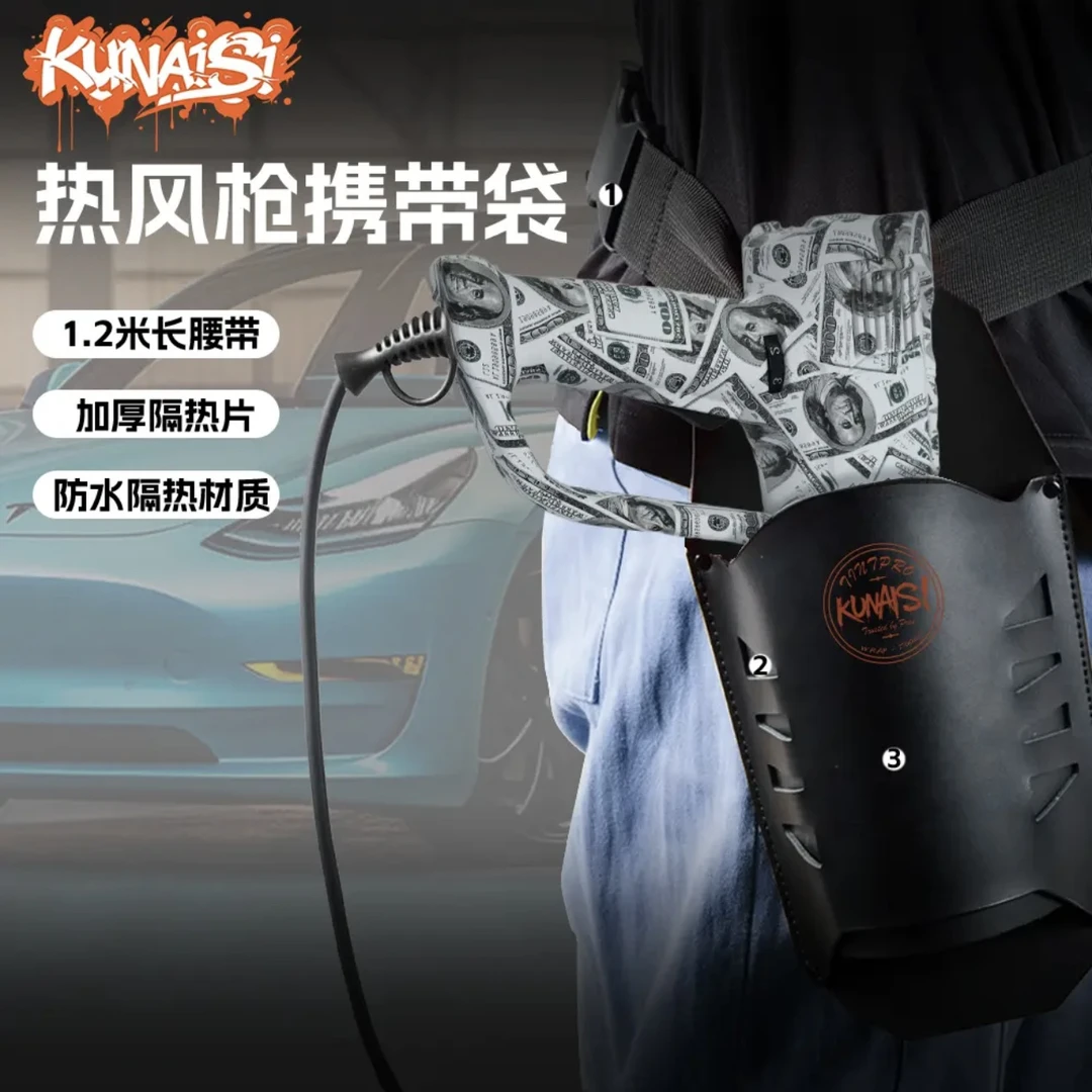 防烫腰包汽车贴膜防烫