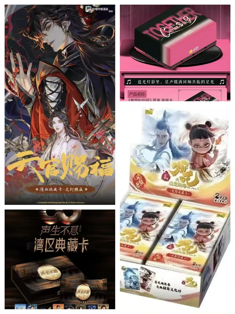 Lucky【混IP转盘刺盒】动漫影视综艺超级大混池盲盒小卡