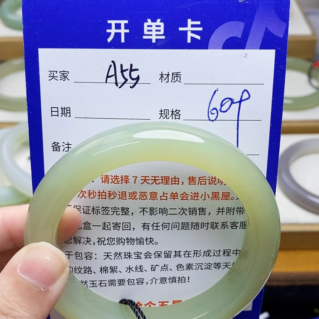 和田玉未镶嵌手镯Mz