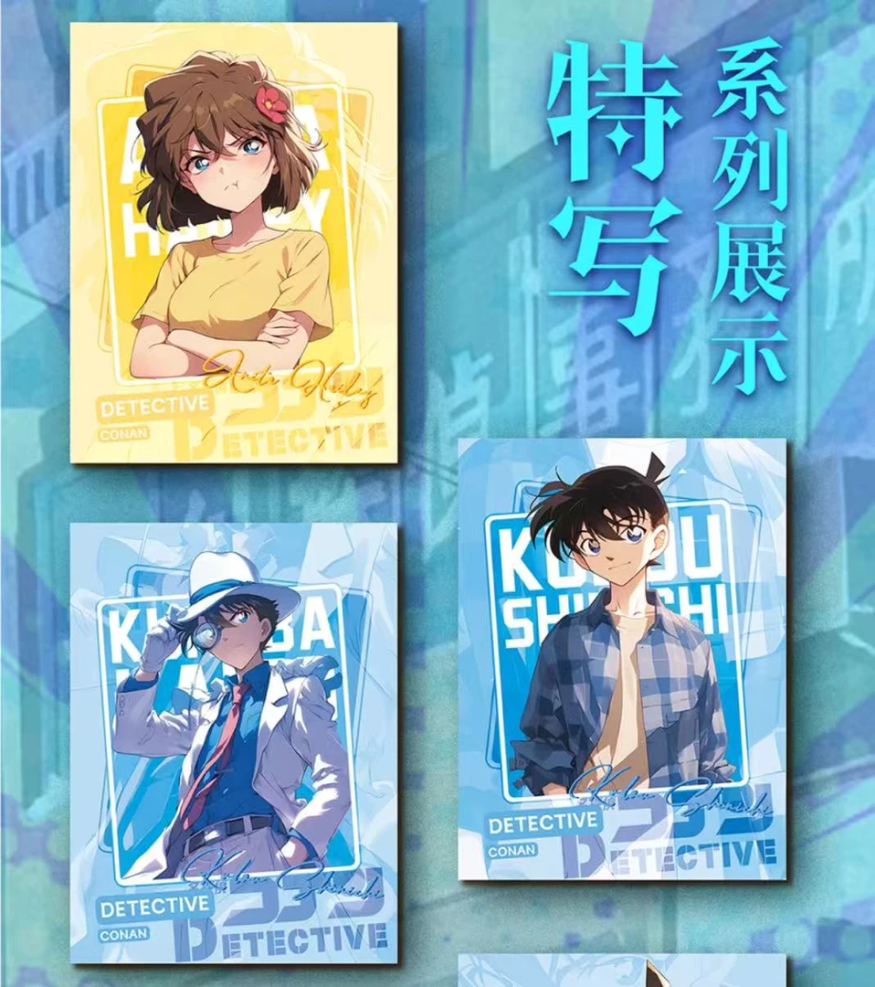 【1K8叠叠】名侦探柯南GO GARD文创撕撕乐收藏盲盒（代拆）