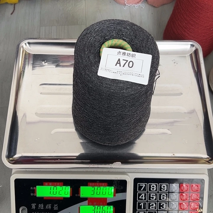 羊绒70丝羊绒1.02