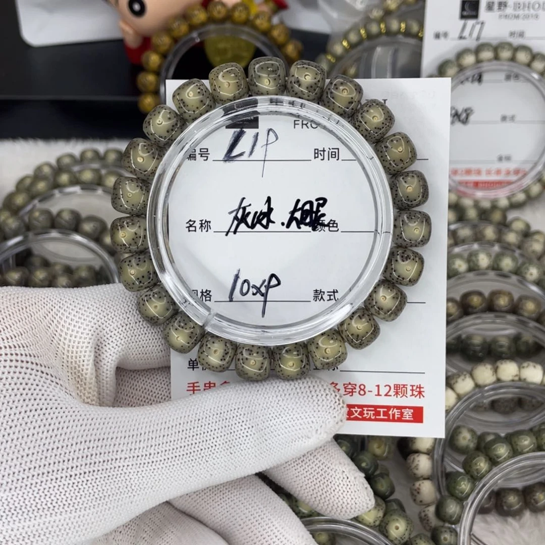 星月菩提手串O****＾L灰冰大眼