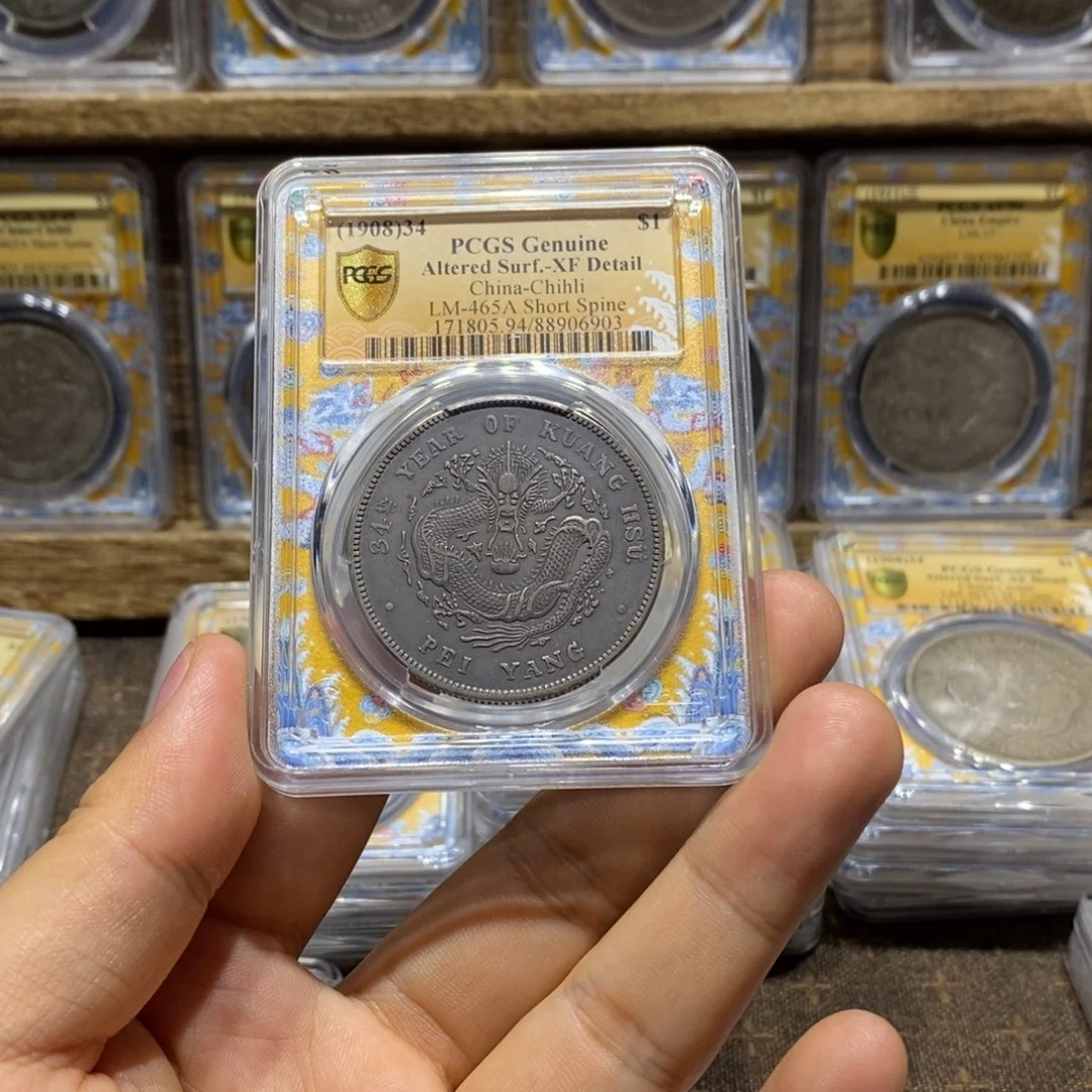 银M****h短尾短云6903，银元