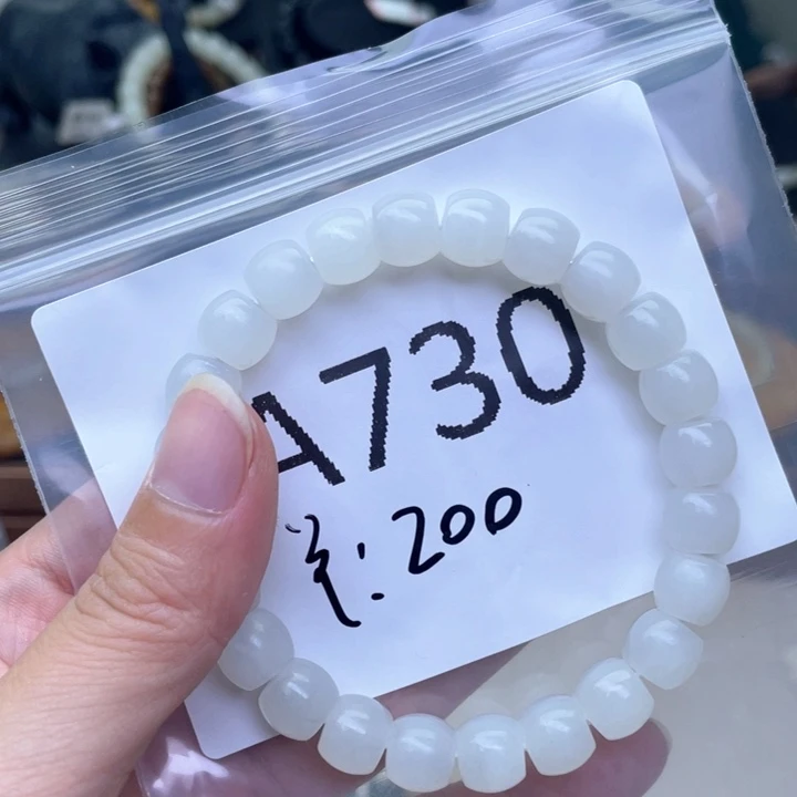 未镶嵌手链透闪石质玉