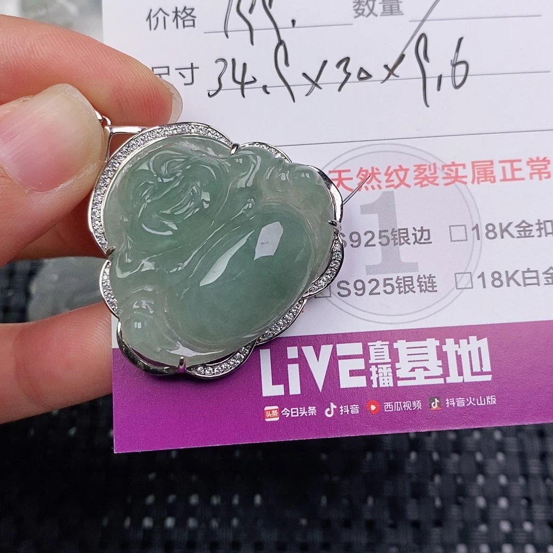 翡翠银S925镶嵌颈饰