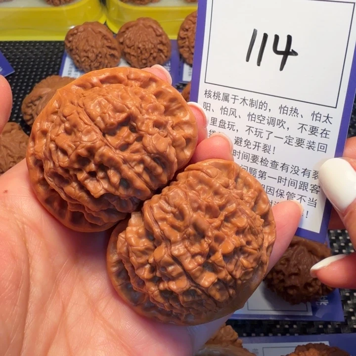 文玩核桃把件114官帽50