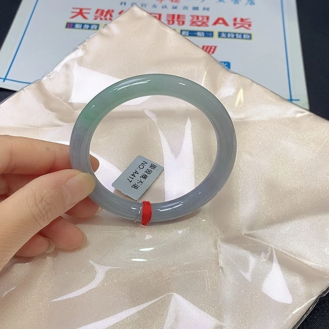 翡翠未镶嵌手镯（圆镯）55.5