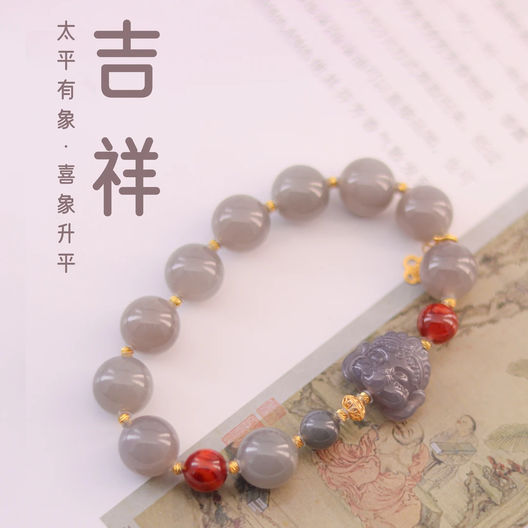 （18k金）《吉祥》1.2和田玉烟紫象神南红单圈手串 多样性发一