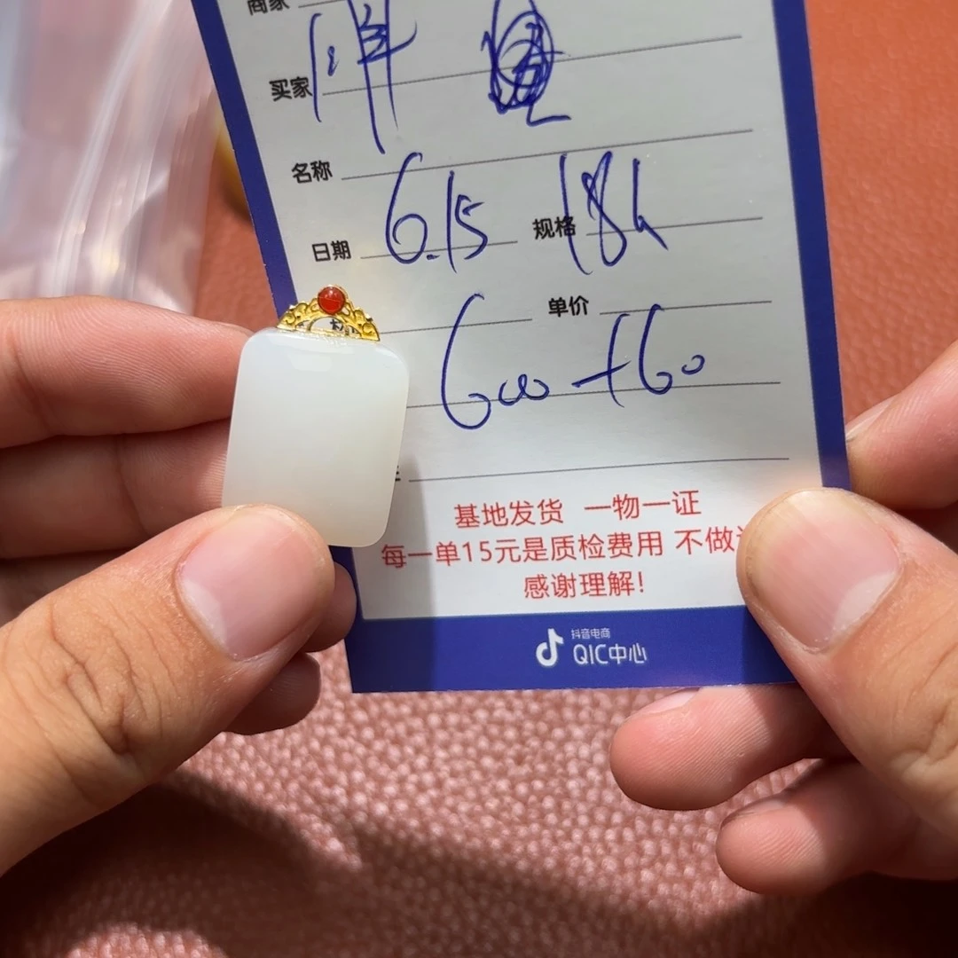 和田玉18K金镶嵌挂件胖*妞