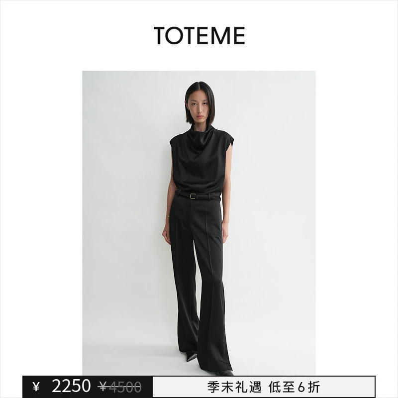 【季末礼遇】TOTEME女装垂坠感慵懒裤脚开衩长裤