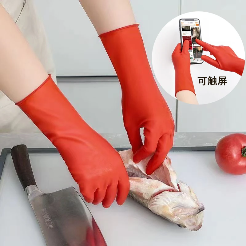 【3双装】家务清洁贴手洗碗手套插秧做事厨房防污护手橡胶弹力手套