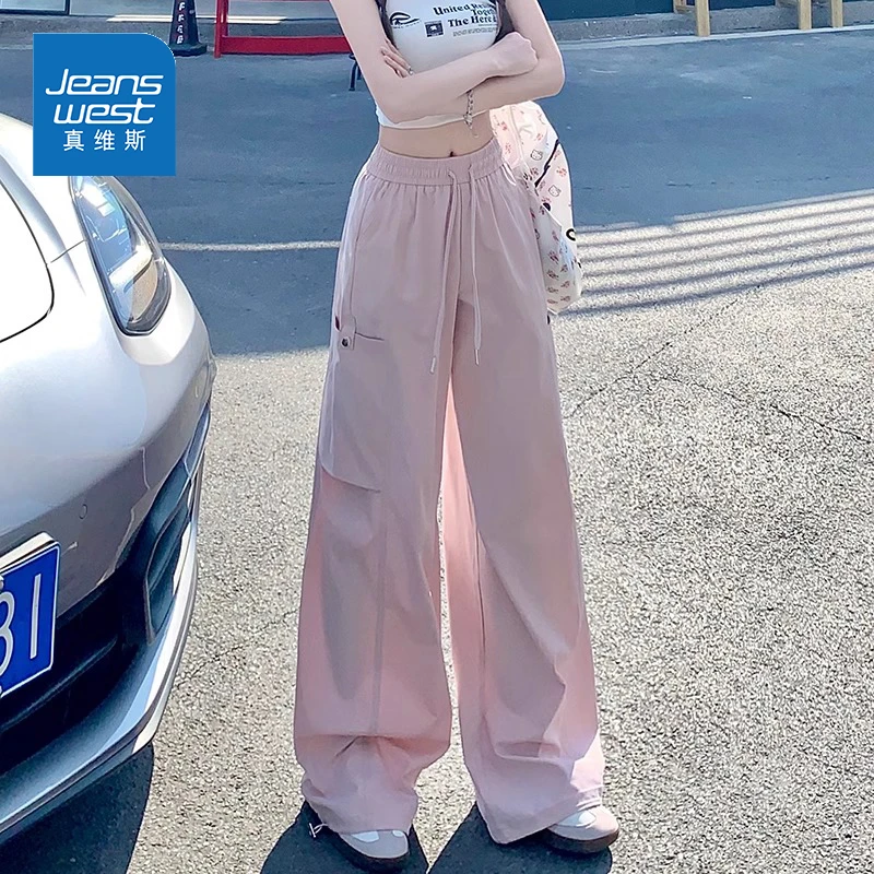 真维斯粉色甜酷风工装裤女夏2025新款高腰宽松直筒速干运动阔腿裤