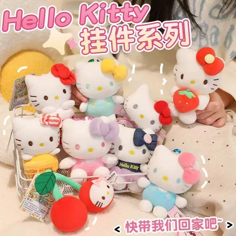 正版hellokitty挂件可爱公仔钥匙扣玩偶手工娃娃毛绒玩具生日礼物