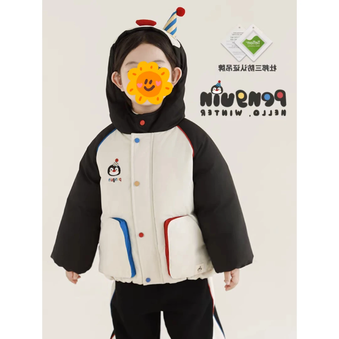 yy 默认微瑕 5703 男女儿童杜邦棉服 NO退换