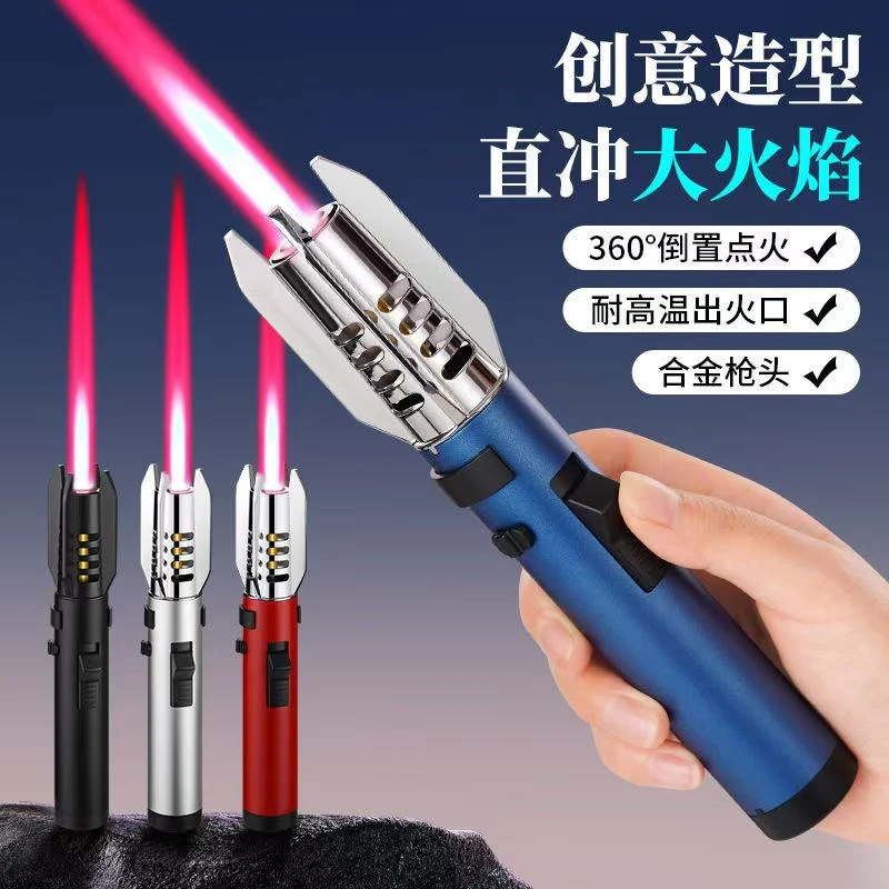 新疆西藏包邮新款直冲喷火枪防风充气高级感艾炙户外打火机点火器