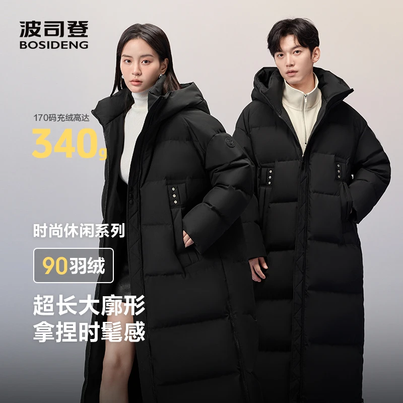 【东北必入】波司登创新廓形冬季长款户外加绒加厚羽绒服男女5909DY