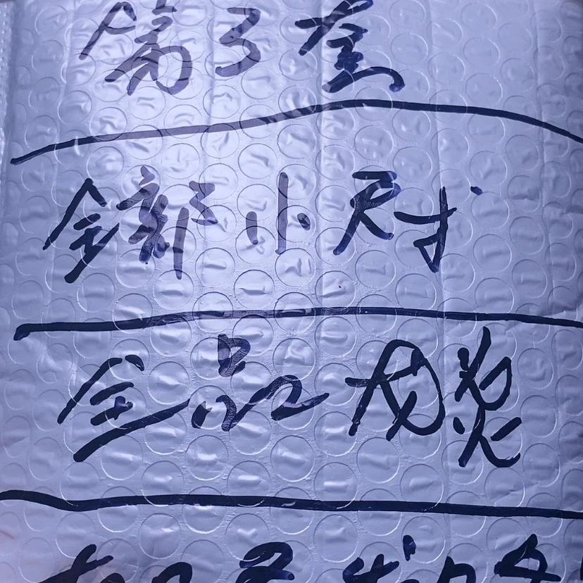 【闪购商品】文玩核桃手串第三套猴头