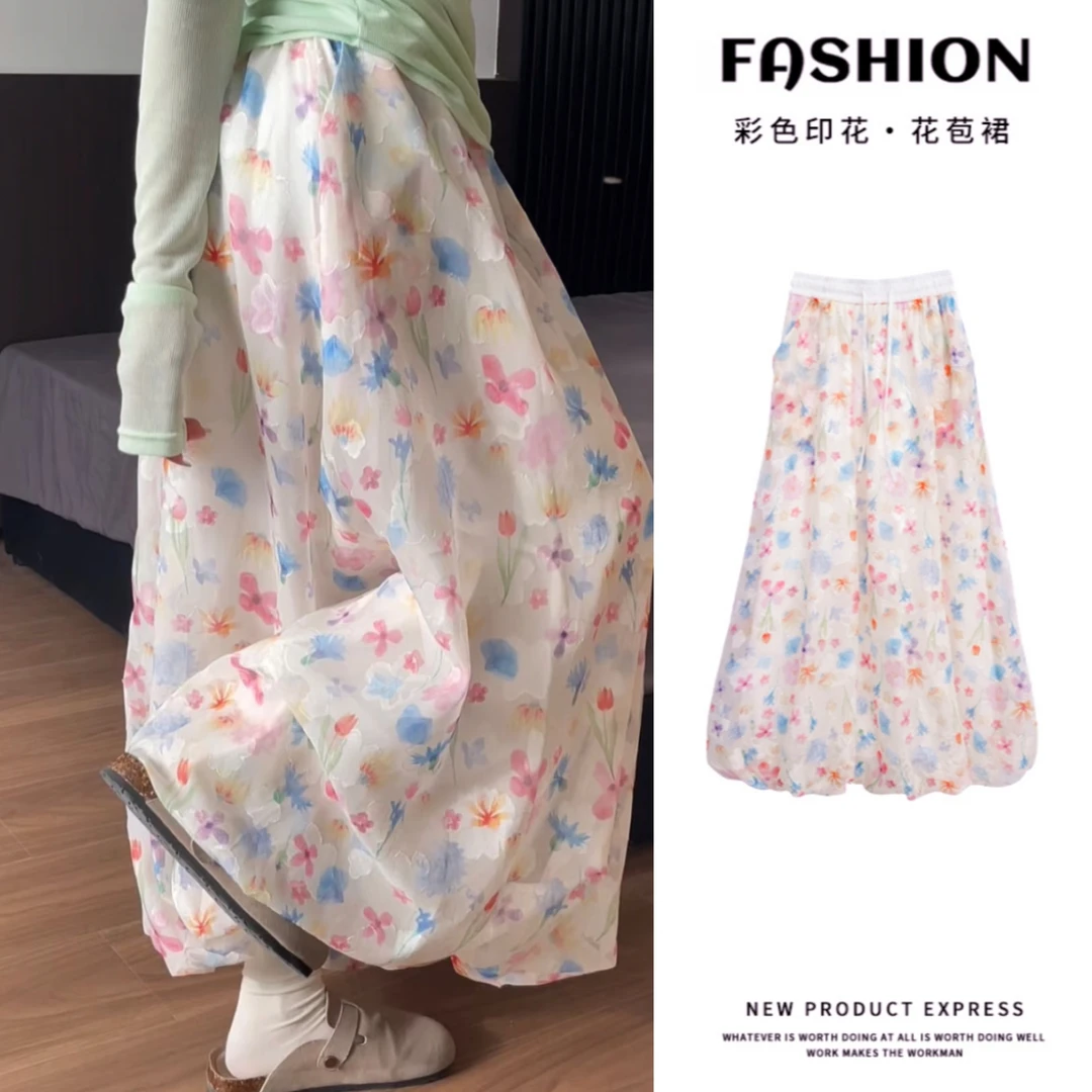 彩色甜美蓬蓬花苞裙女春夏季薄款高腰a字碎花温柔风中长半身裙子