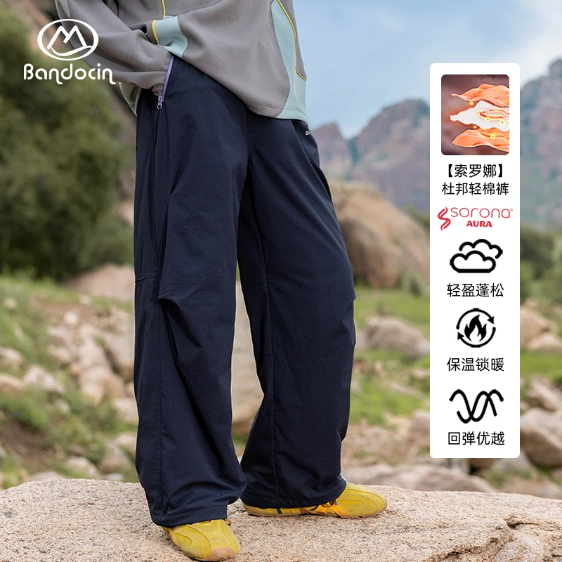 BANDOCIN/半度闲冬季男女童户外宽松直筒工装裤冬季百搭保暖裤子