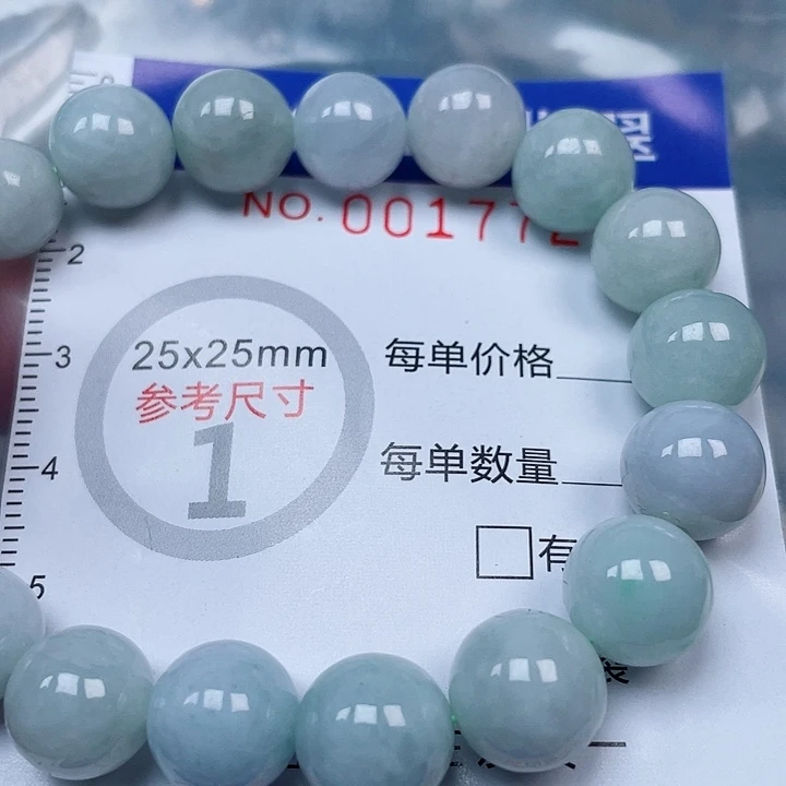 吊坠(赠链)未镶嵌翡翠