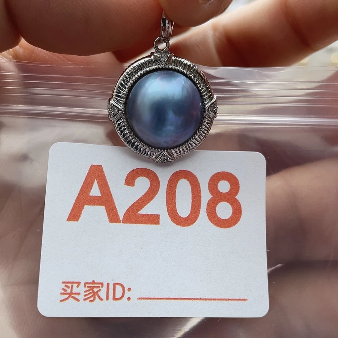 未镶嵌淡水珍珠天然珍珠