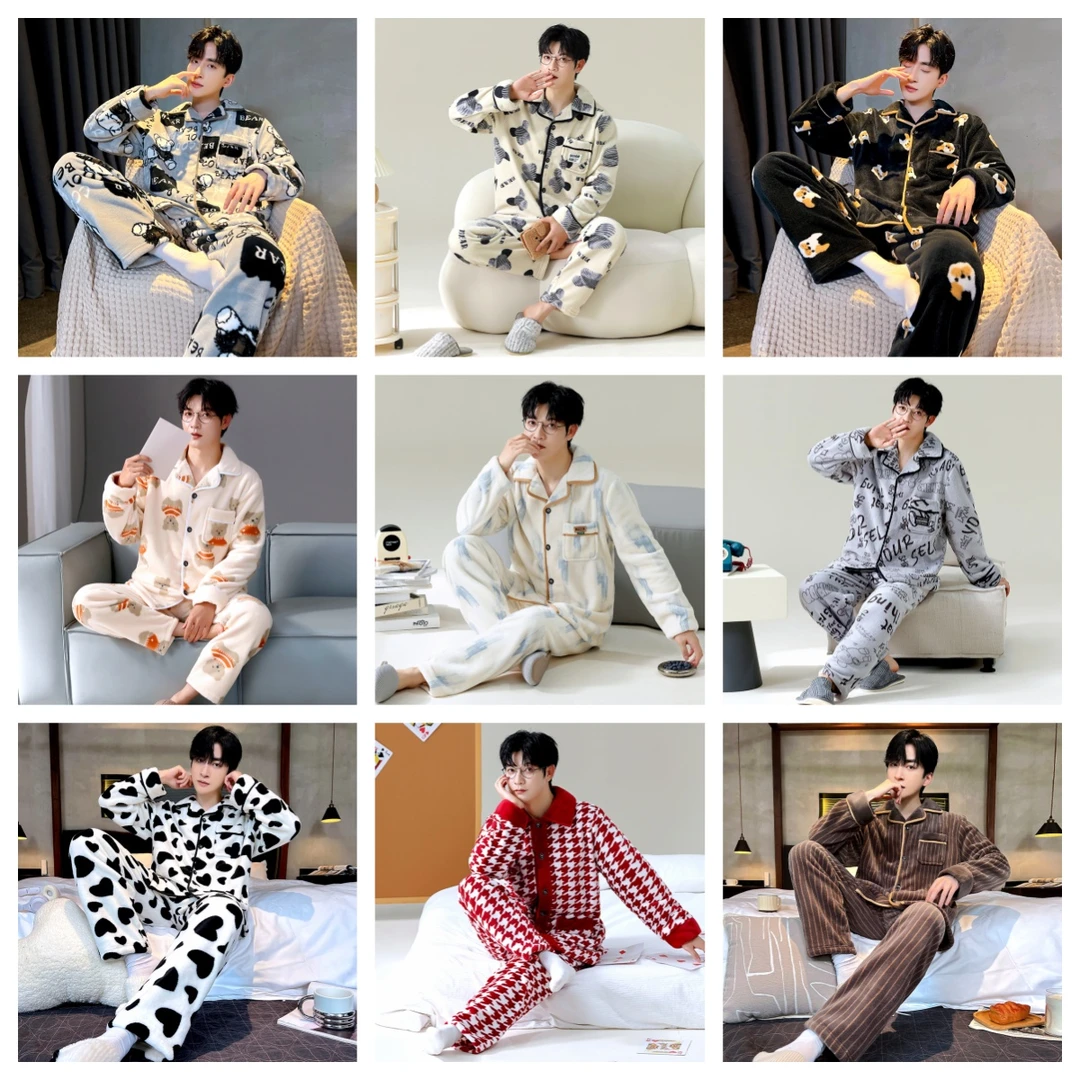 珊瑚绒睡衣男秋冬季加绒加厚2024新款流星纹纯色可外穿家居服套装