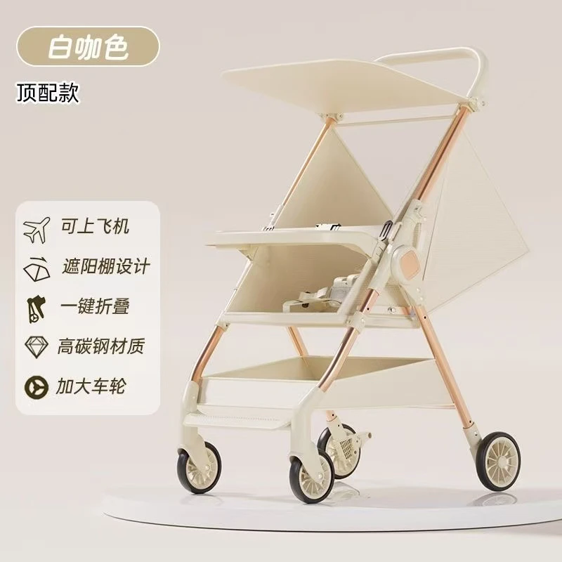 便携式口袋车一键折叠可坐可躺轻便旅行宝宝手推车
