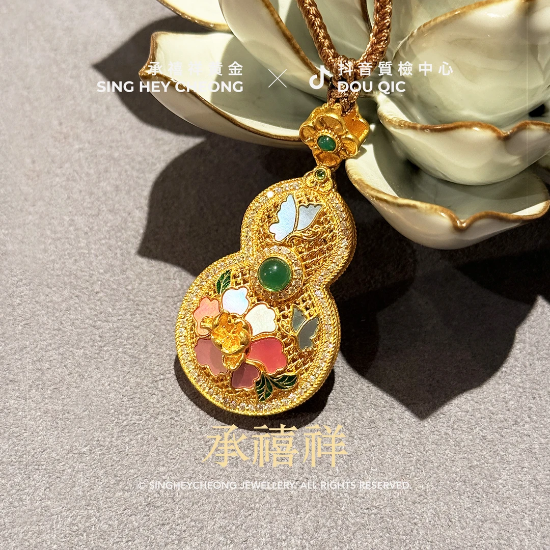 足金999 【螺钿荷花葫芦吊坠】（工费48/克） 典雅气质JP1088