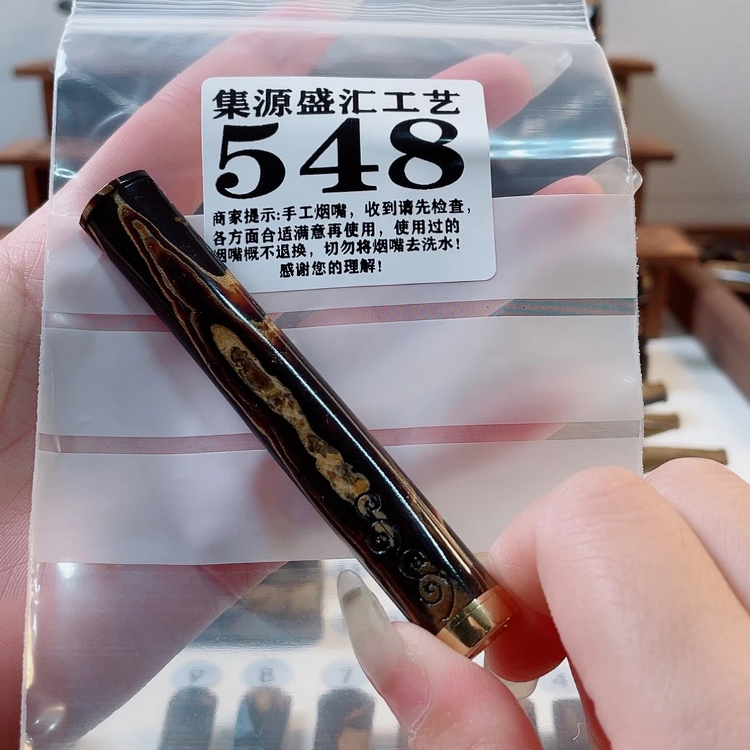 木手工烟嘴一物一拍
