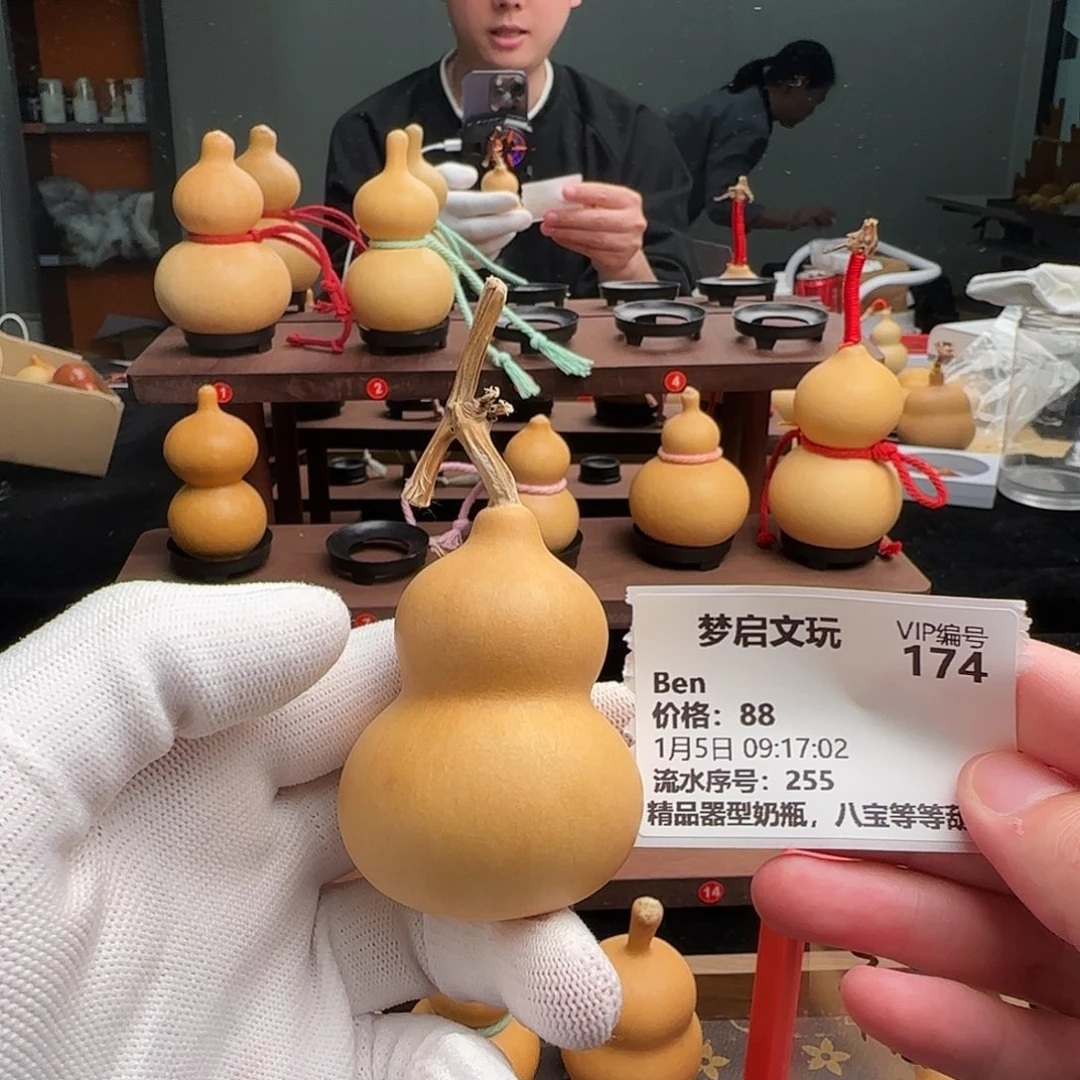 B***n千载文玩葫芦小龙