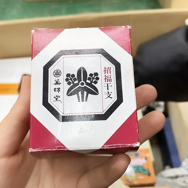 机器猫瓷器杂货铺?*宇