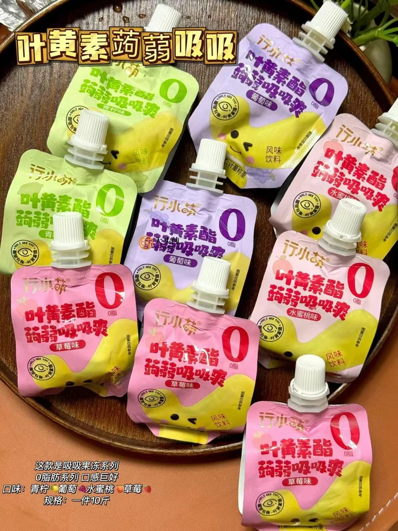 叶黄素酯蒟蒻吸吸果冻型青柠味葡萄味水蜜桃味葡萄味
