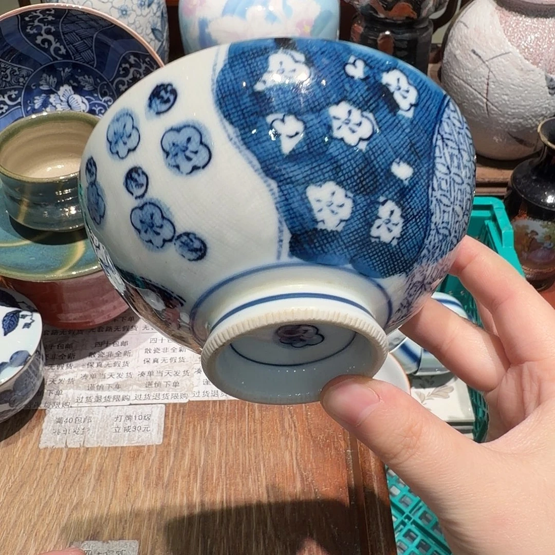 瓷片四十包邮 非全新