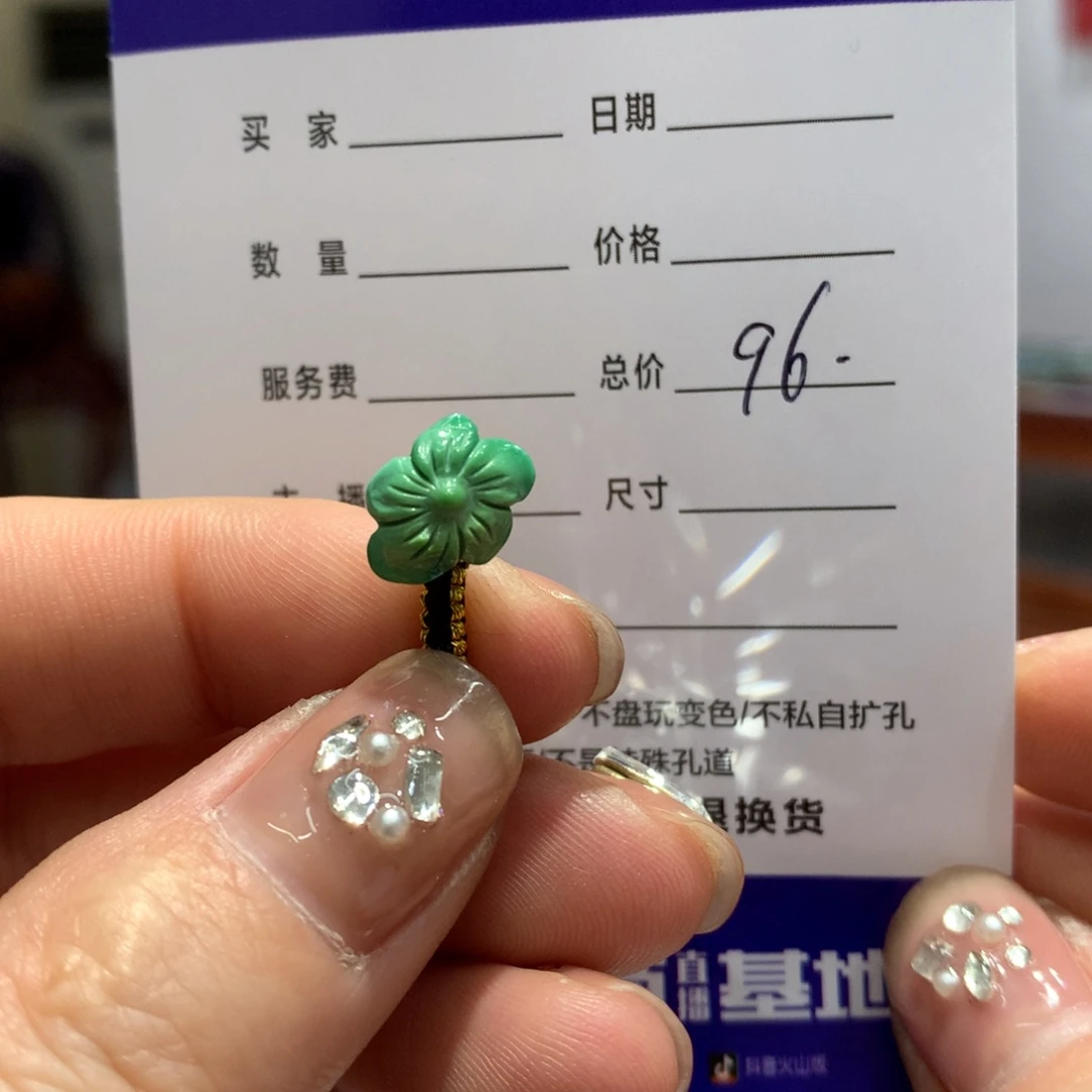 绿松石配饰未镶嵌