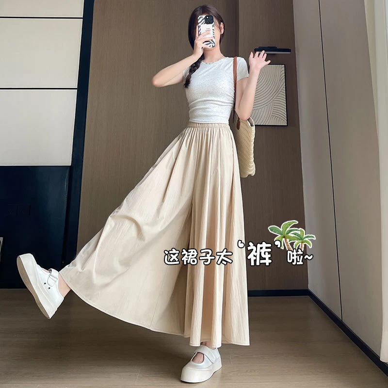 山本裙裤女春夏薄款2025新款高腰垂感半身裙夏天小个子冰丝阔腿裤