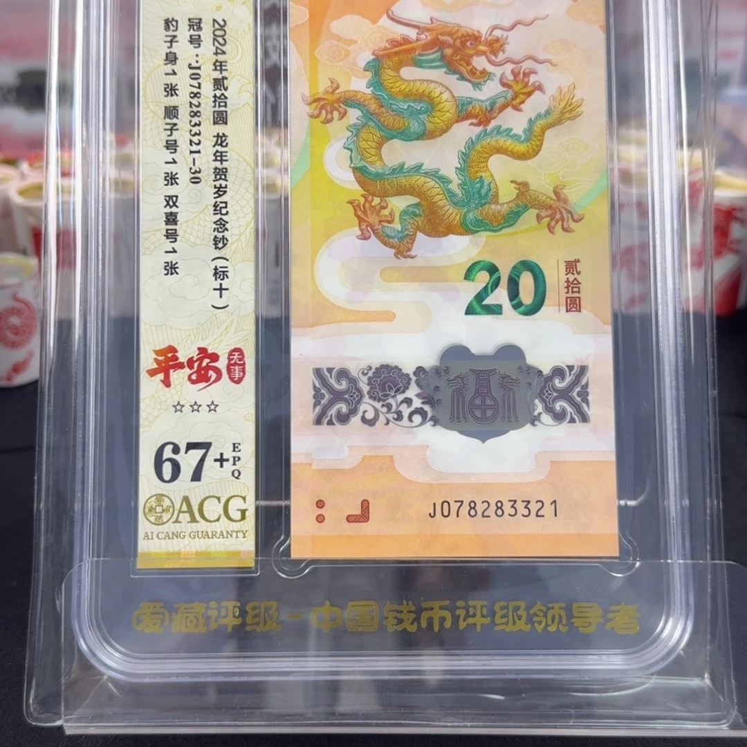 塑料无四标十一组83321C