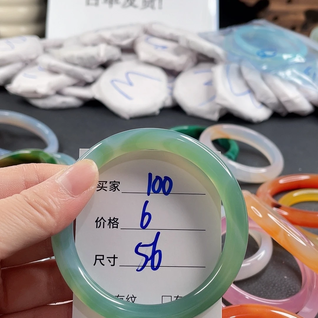 手镯玛瑙/玉髓未镶嵌
