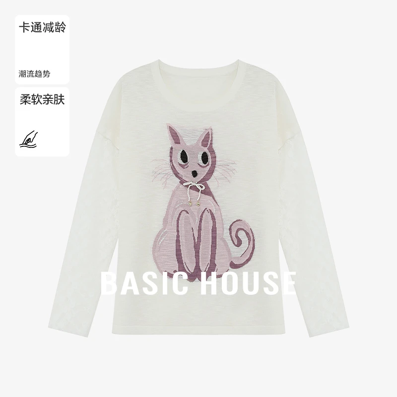 Basic House/百家好夏季小众蕾丝假两件洋气针织衫-B0625B50072