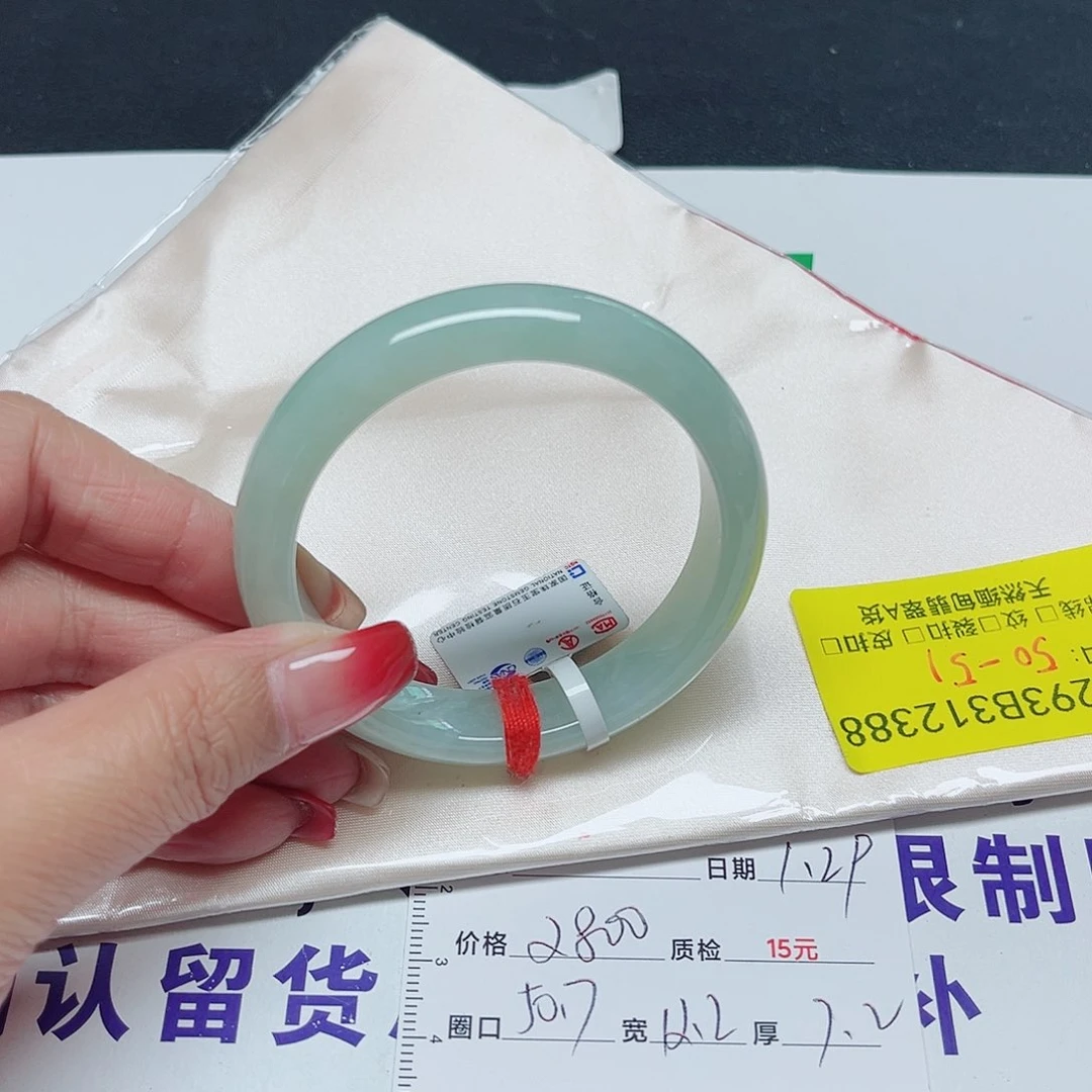 翡翠手镯未镶嵌翡翠手镯50.7/12388