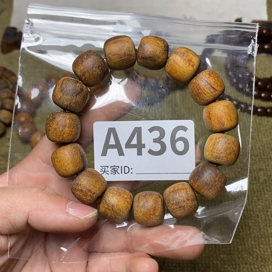 贡木手串/手链436印贡15/16