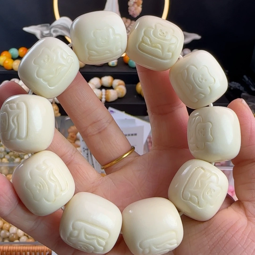 菩提根/象牙果吊坠微瑕牙果卡23小熊吐司桶1串