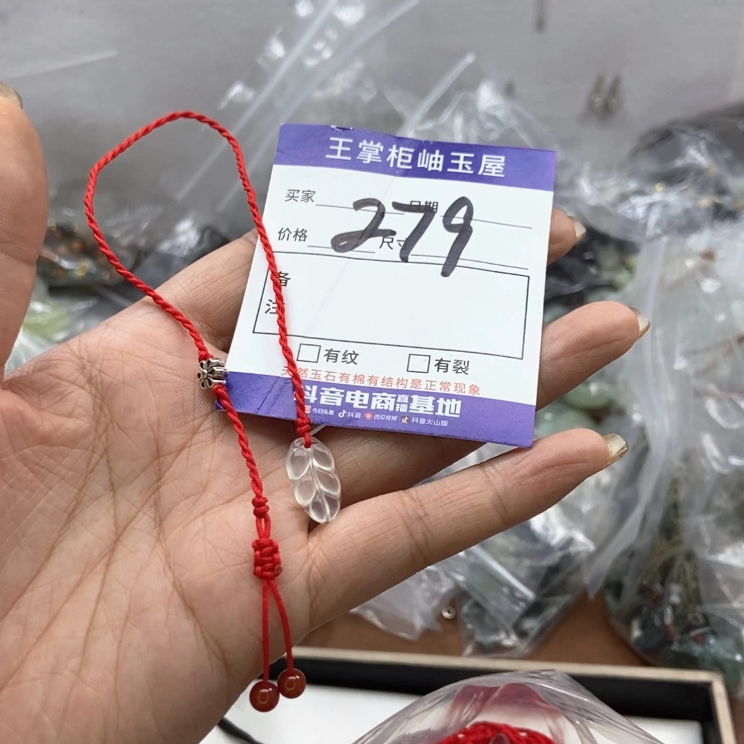 岫玉吊坠吊坠未镶嵌