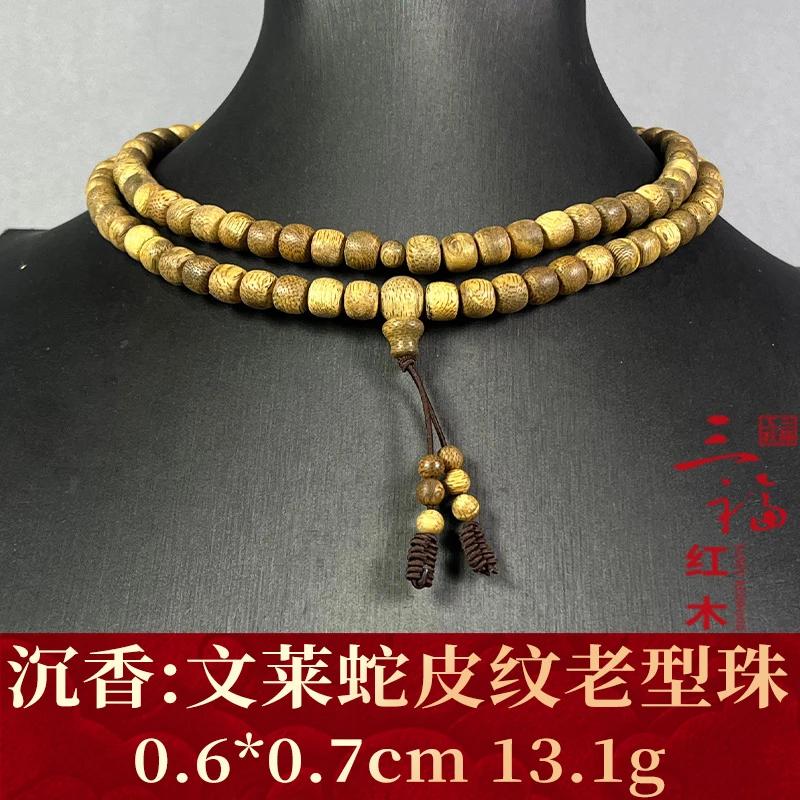 103270 文莱蛇皮纹老型珠 沉香