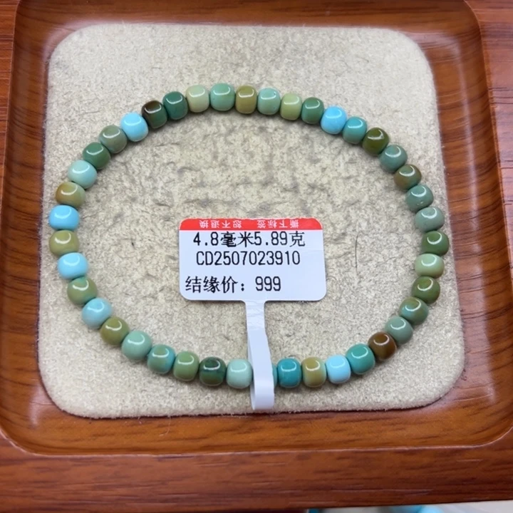 未镶嵌绿松石手链