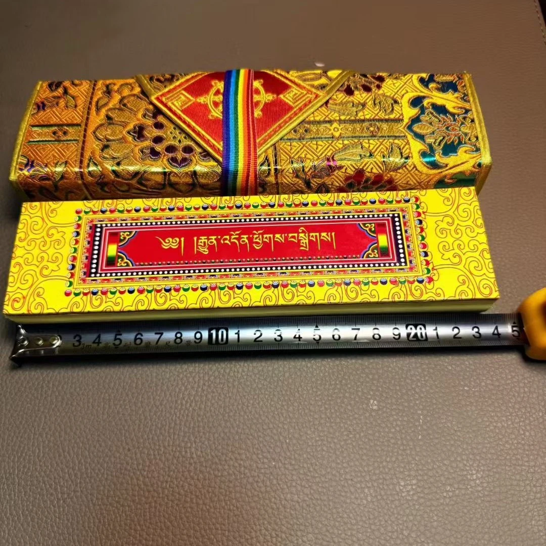 常读汇编经书及包经书布料邮政包邮