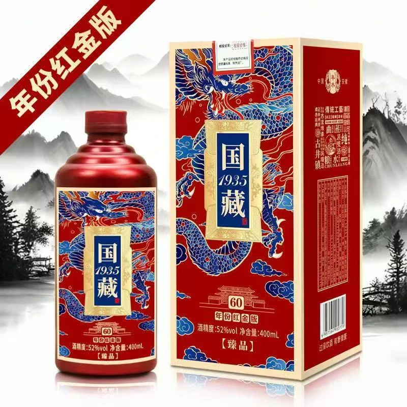 年水国藏60 卡盒装 52度400ml 浓香型白酒