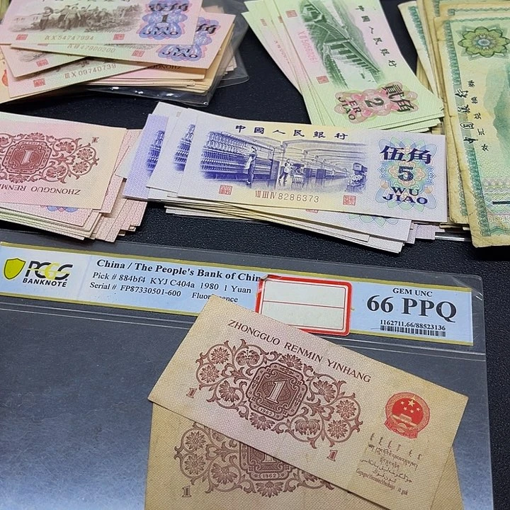 六合店铺闪购链接三版1角旧票2张