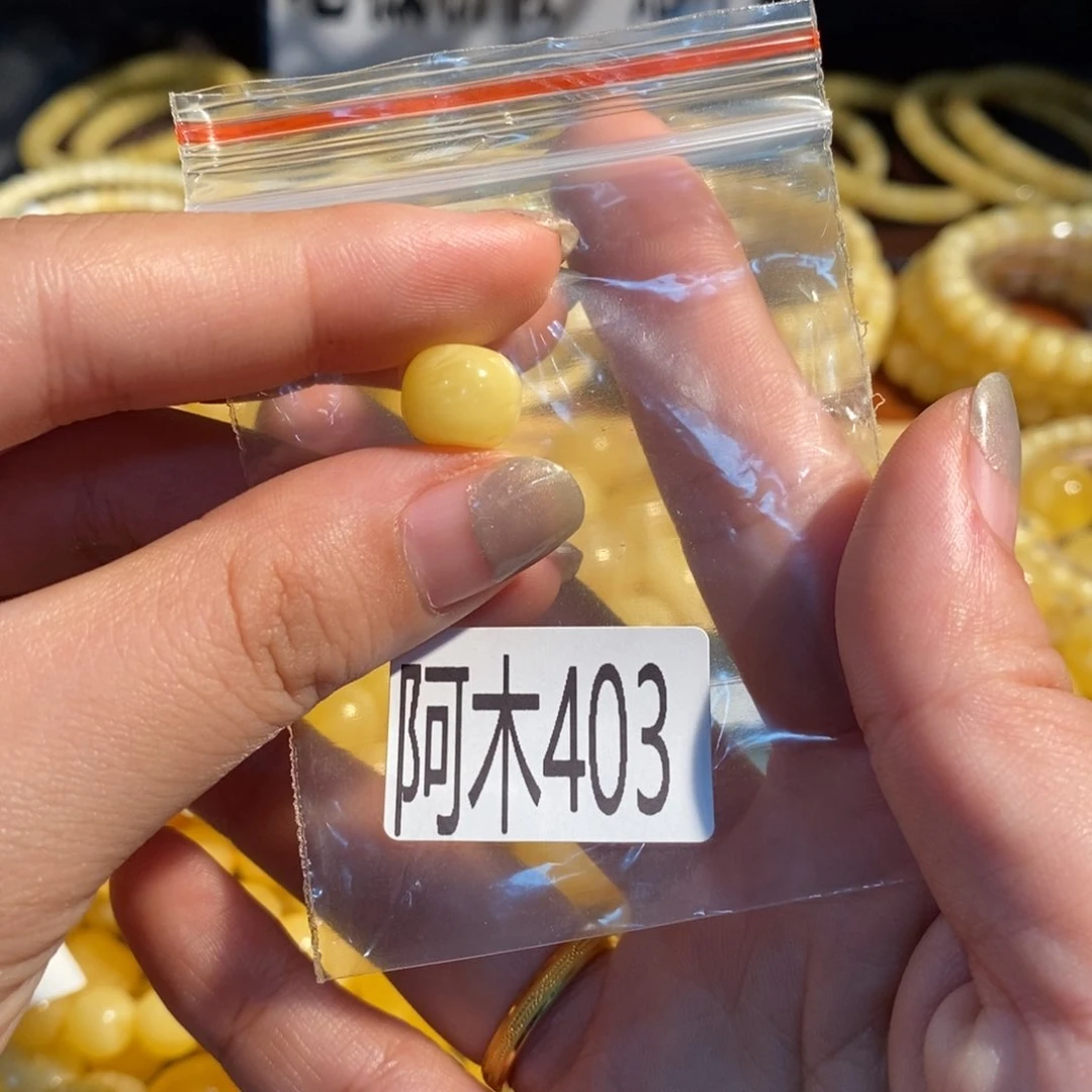 未镶嵌琥珀珠宝奇石403